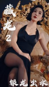 ����2������ˮ