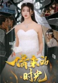 ������ʱ��