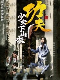 ������Ů  ������Ů��ɽ��