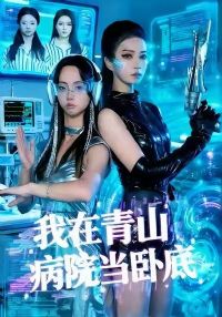 ������ɽ��Ժ���Ե�