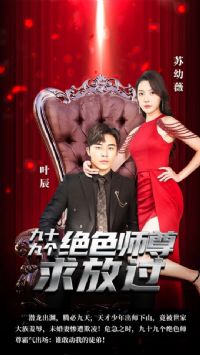 ��ʮ�Ÿ���ɫʦ����Ź�