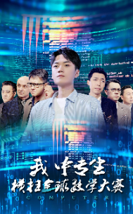 ����ר����ɨȫ����ѧ����