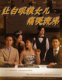 �ð�����Ů��ʹ������