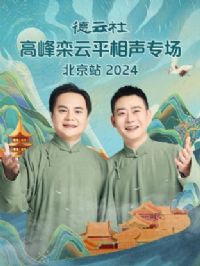 ������߷�����ƽ����ר������վ2024