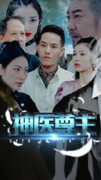 ��ҽ����