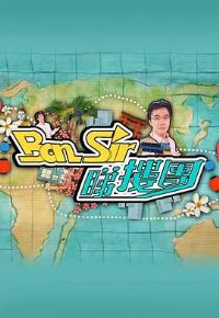 Ben Sir��¥������