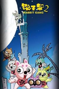 ���Ӱ�ڶ���