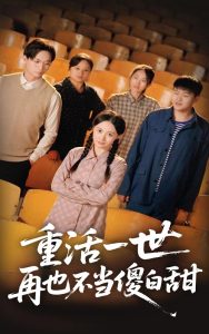 �ػ�һ����Ҳ����ɵ����