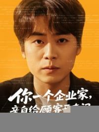 ��һ����ҵ�ң����Ը��˿Ϳ�����