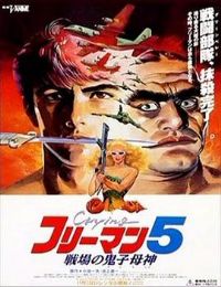 ����ɱ��5