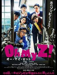 �����ҵ�ɥʬ��