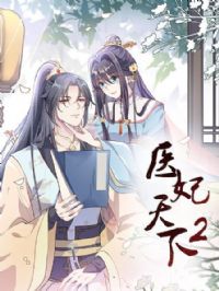 ҽ�����µڶ���