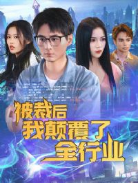 ���ú��ҵ߸���ȫ��ҵ