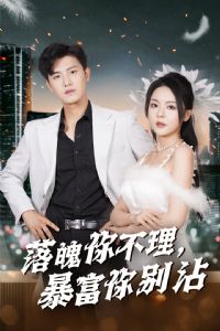 �����㲻���������մ