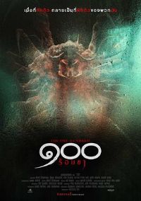 �Ƶ�Σ����Ӱ�ӽ�˵��