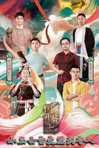 ��ѧС��ʿ���ļ�