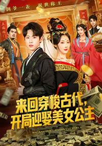 ���ش���Ŵ�����ӭȢ��Ů����