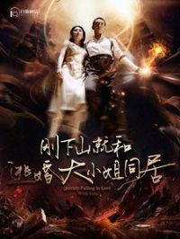 ����ɽ�ͺ��ӻ��С��ͬ��