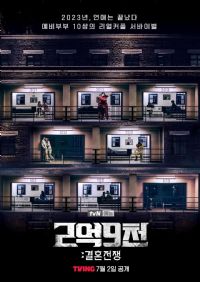 2.9�ڣ����ս��