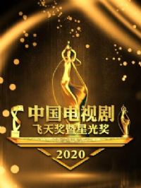 �й����Ӿ���콱���ǹ⽱2020