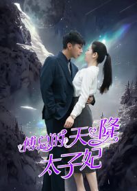 ���ܵ��콵̫����