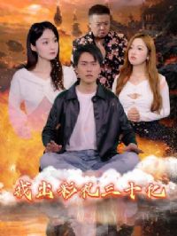 �ҳ�����30��