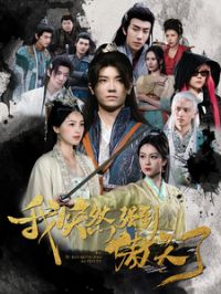 ��ͻȻǿ��������