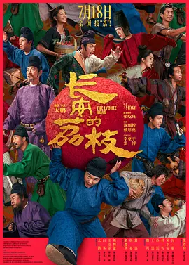 ��������֦��Ӱ��