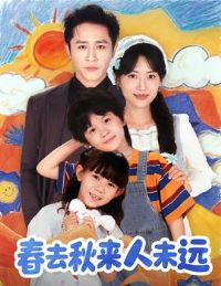 ������������Բ����ȥ������δԶ