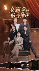 Ů���ܵ�������ҽ