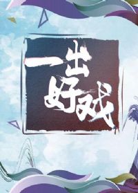 �ഺ����쭶��糢���ؼ���һ����Ϸ��