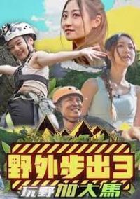 Ұ�ⲽ��3��Ұ�Ӵ�������