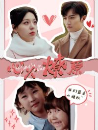 ��ϯ�ȱ���һ��һ