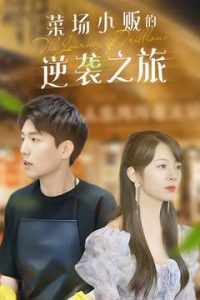 ��۱�ֵ������С��������Ϯ