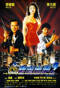 �ϻ�����2����