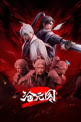 ��Ԫͼ2Ԫ��ɽ����ƪ