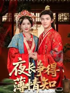 ҹ�����ñ���֪