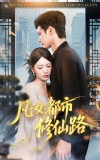 ��Ů��������·