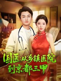 ��ҽ������ҽԺ����������