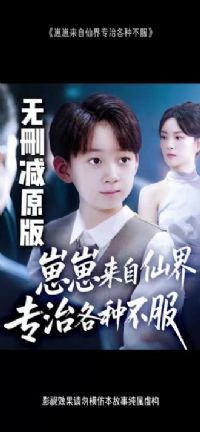 ���������ɽ�ר�θ��ֲ���