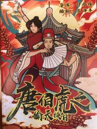 �Ʋ���֮͵�컻��