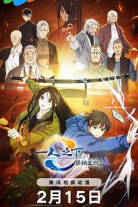 һ��֮�¡���������