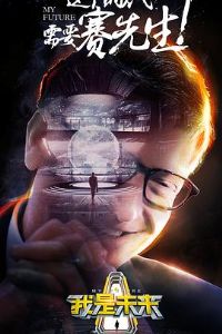 ����δ����һ��