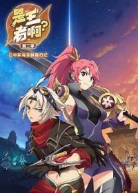 �����߰����ڶ���