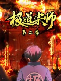 ������ʦ�ڶ���