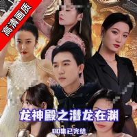 �����֮Ǳ����Ԩ