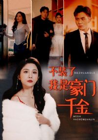 ��װ�����Ǻ���ǧ��