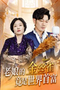 ����Ľ�˿ȸ���������׸�