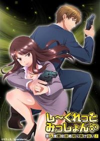 Secret Mission��Ǳ��Ȗ˹پ��Բ����䣡��